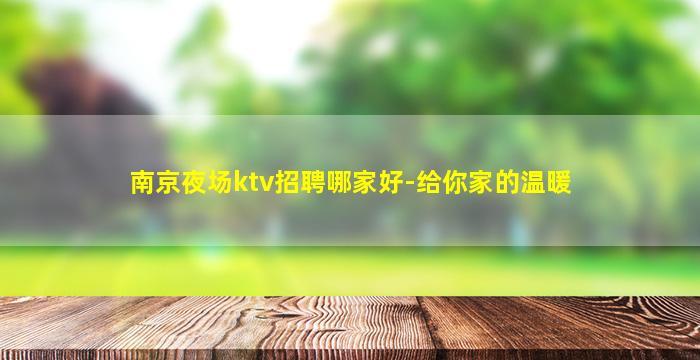 衡阳酒吧招聘